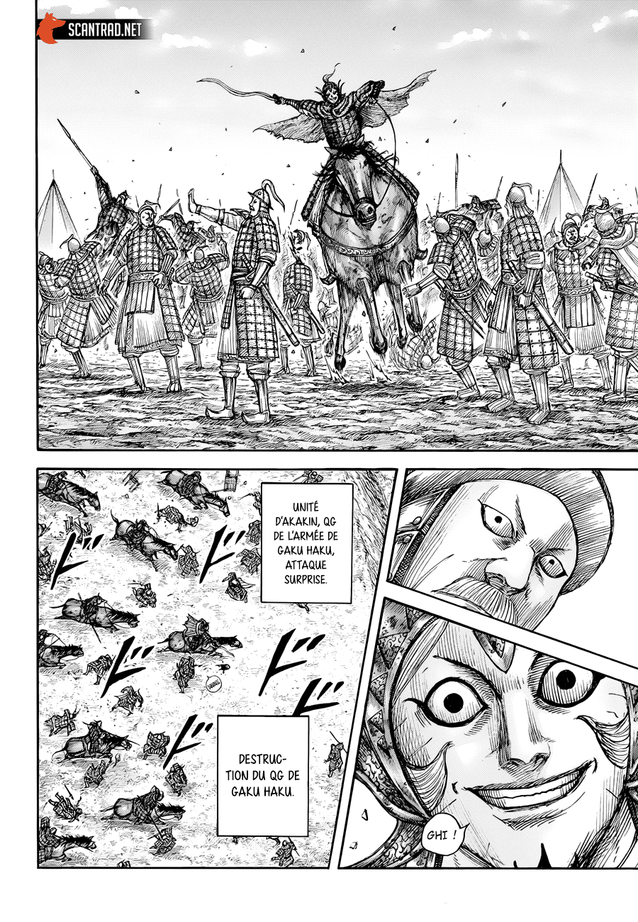  Kingdom - Chapitre 690 - 11