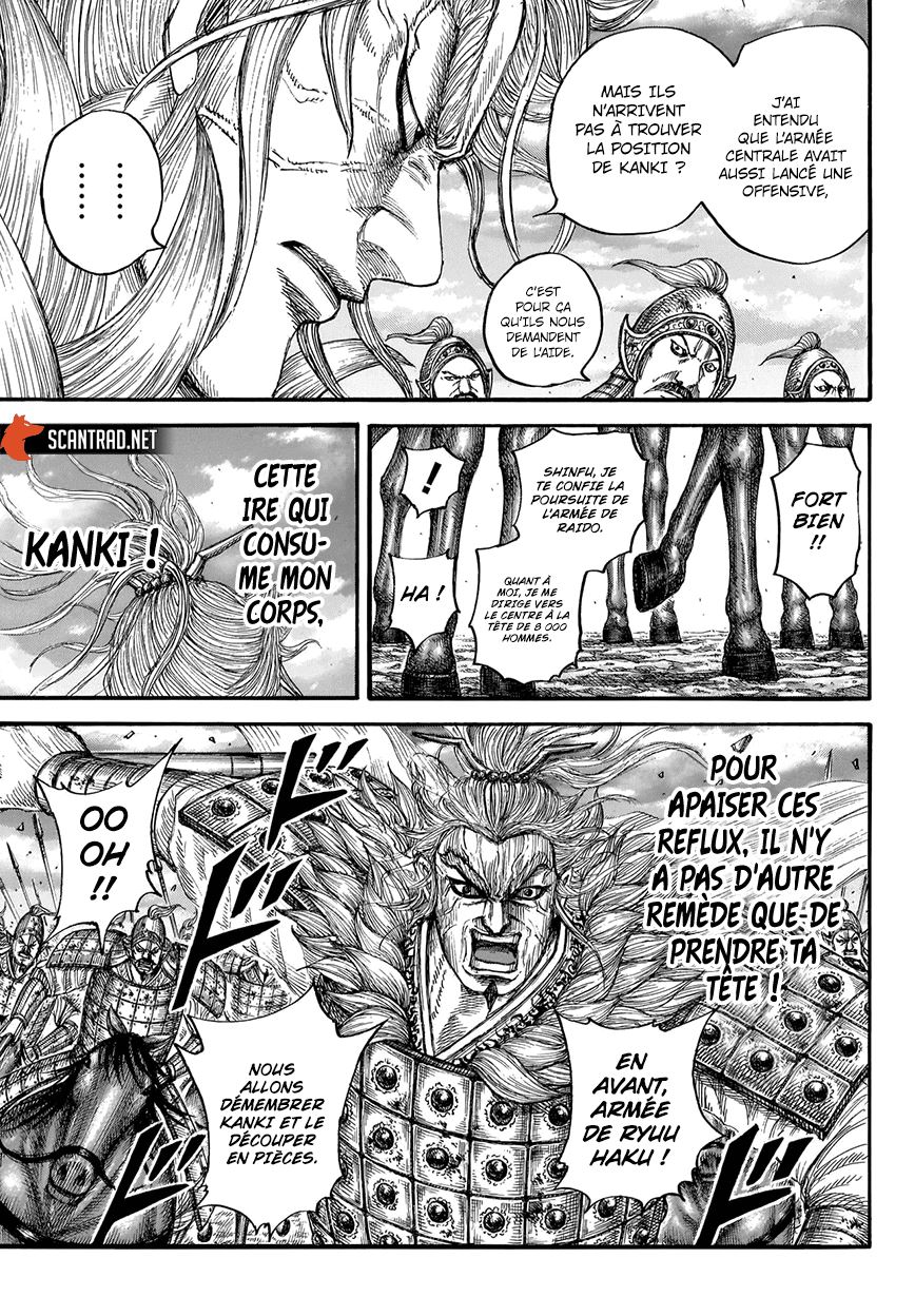  Kingdom - Chapitre 691 - 7