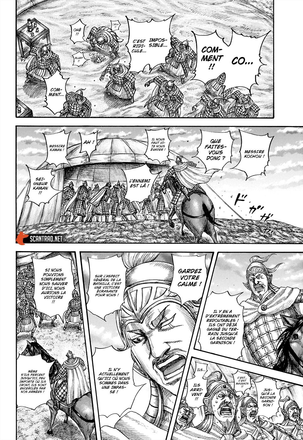  Kingdom - Chapitre 692 - 15