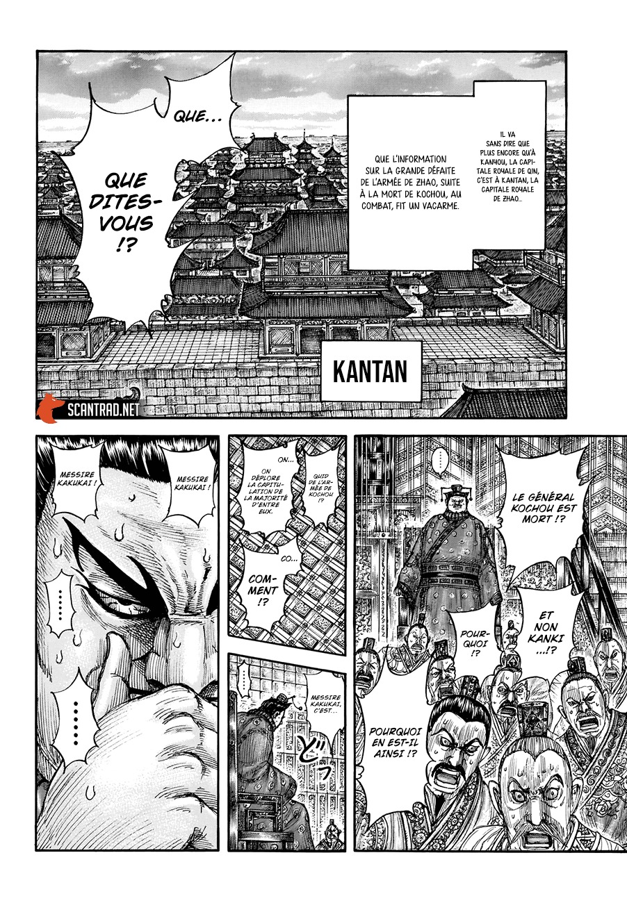  Kingdom - Chapitre 696 - 6