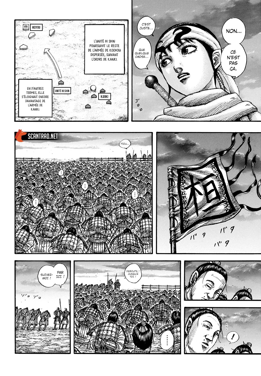  Kingdom - Chapitre 696 - 10