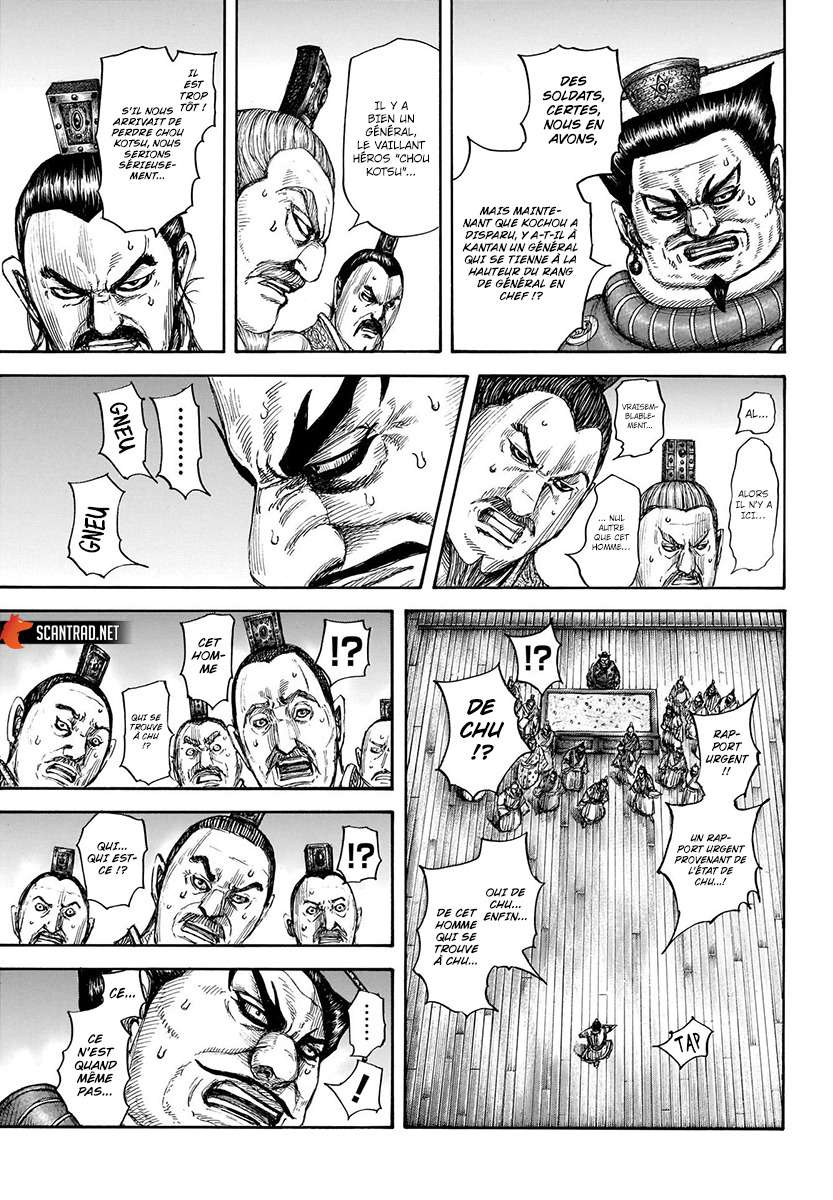  Kingdom - Chapitre 701 - 7