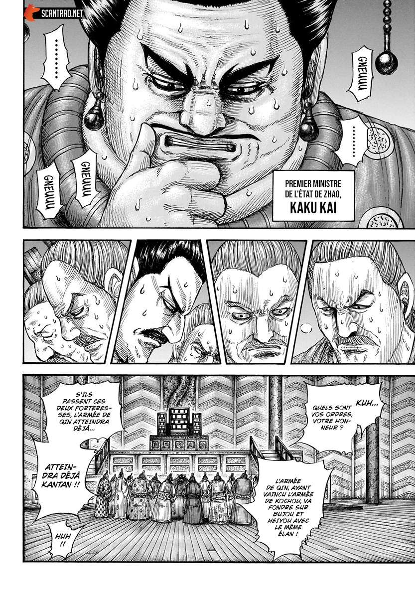  Kingdom - Chapitre 701 - 4