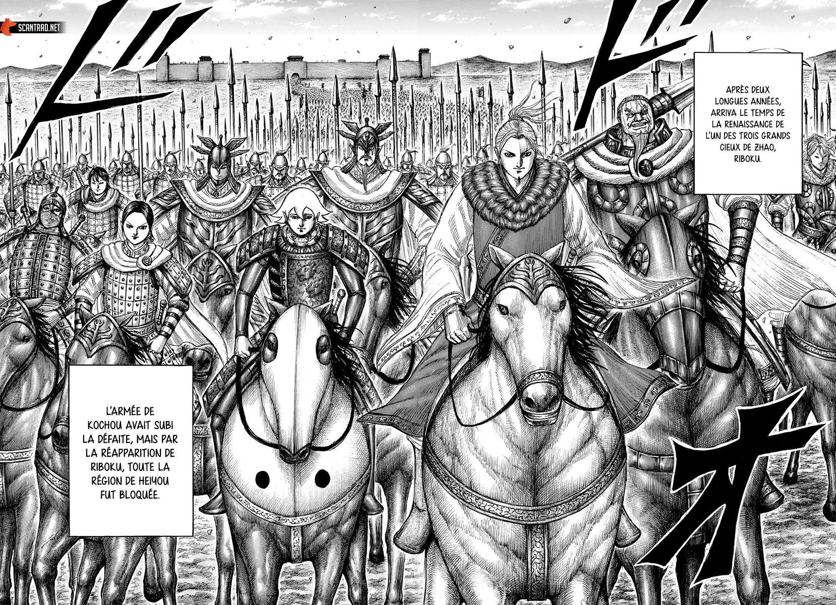  Kingdom - Chapitre 701 - 17