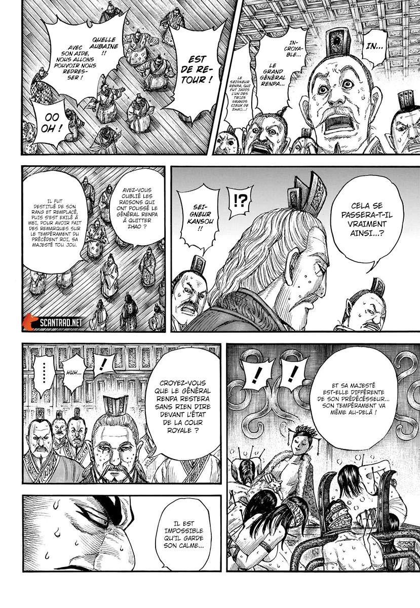  Kingdom - Chapitre 701 - 13