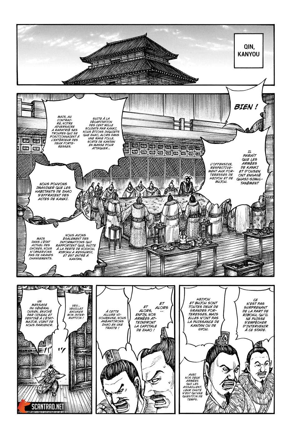  Kingdom - Chapitre 703 - 2