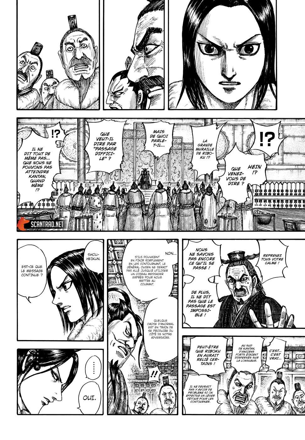  Kingdom - Chapitre 703 - 4