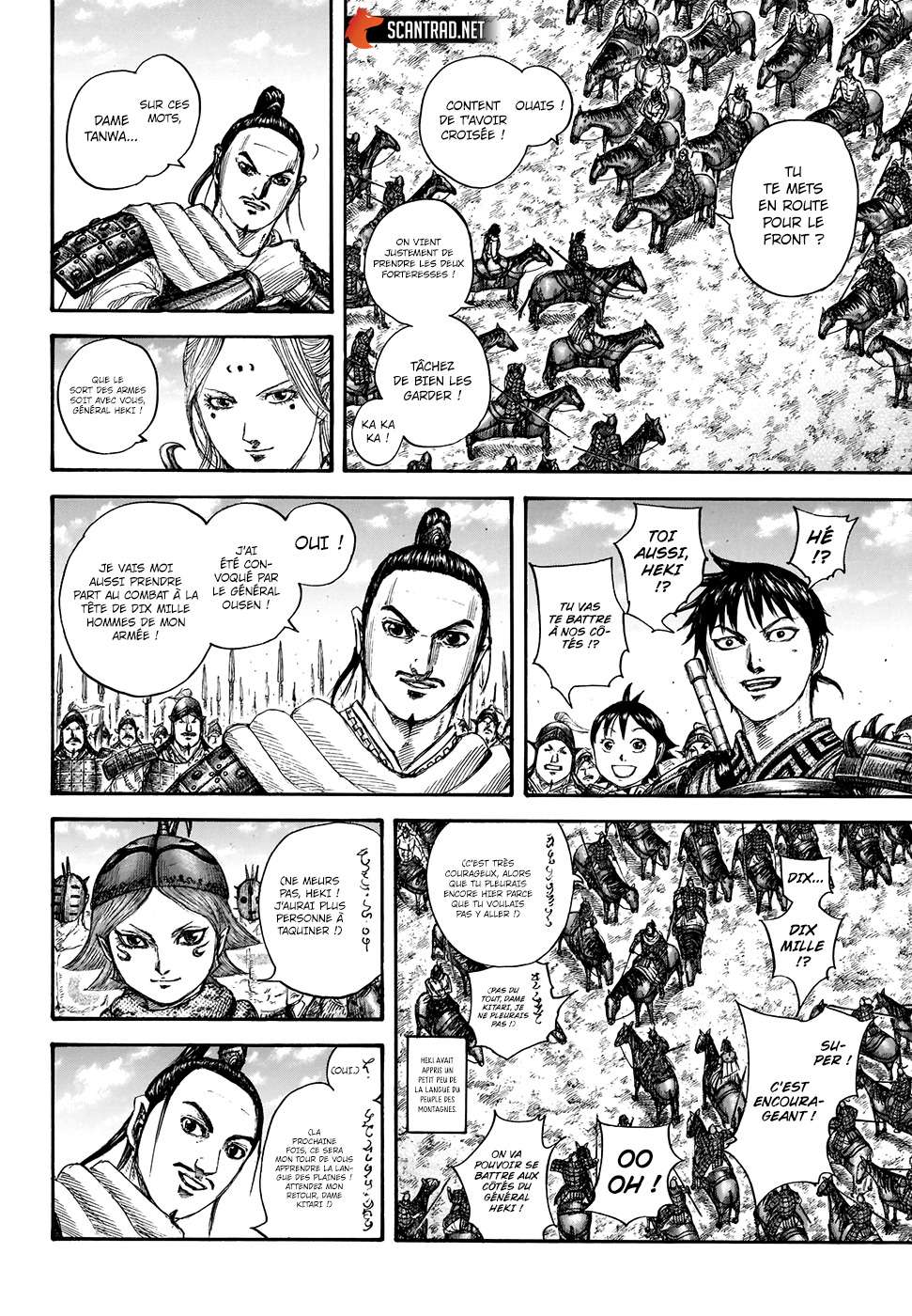  Kingdom - Chapitre 704 - 10