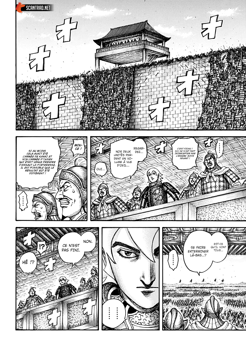  Kingdom - Chapitre 707 - 8