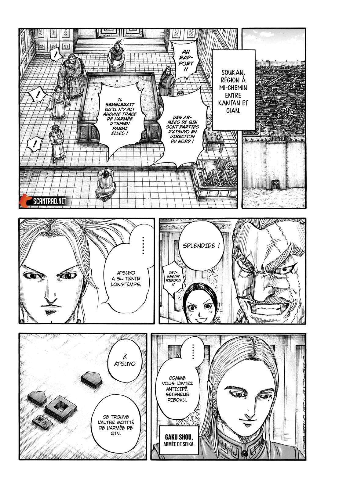  Kingdom - Chapitre 710 - 9