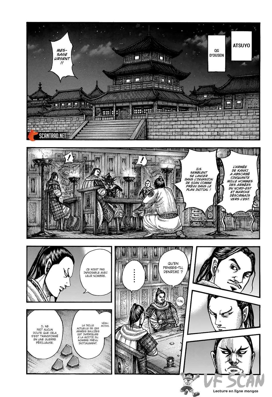  Kingdom - Chapitre 712 - 1