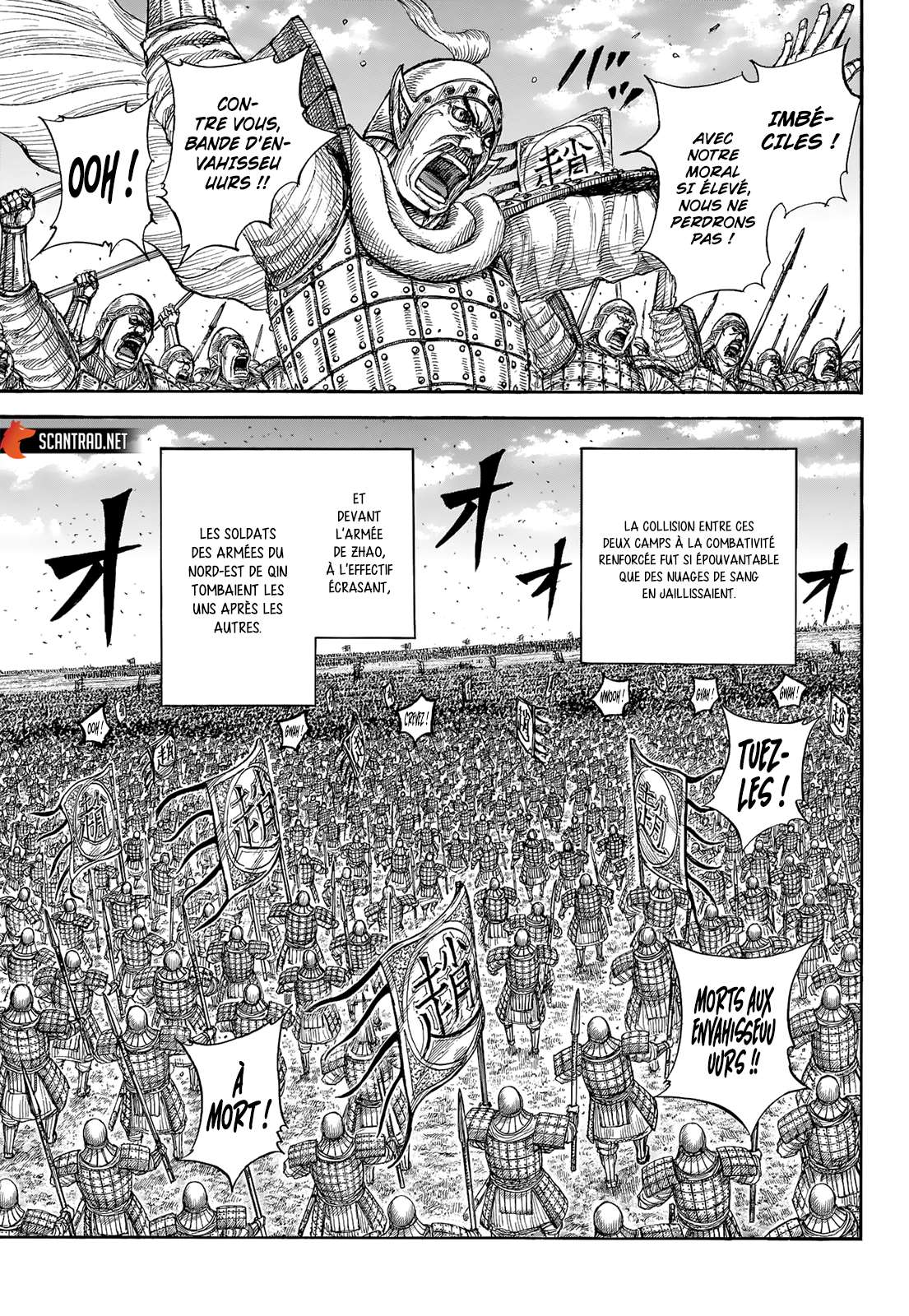  Kingdom - Chapitre 718 - 12