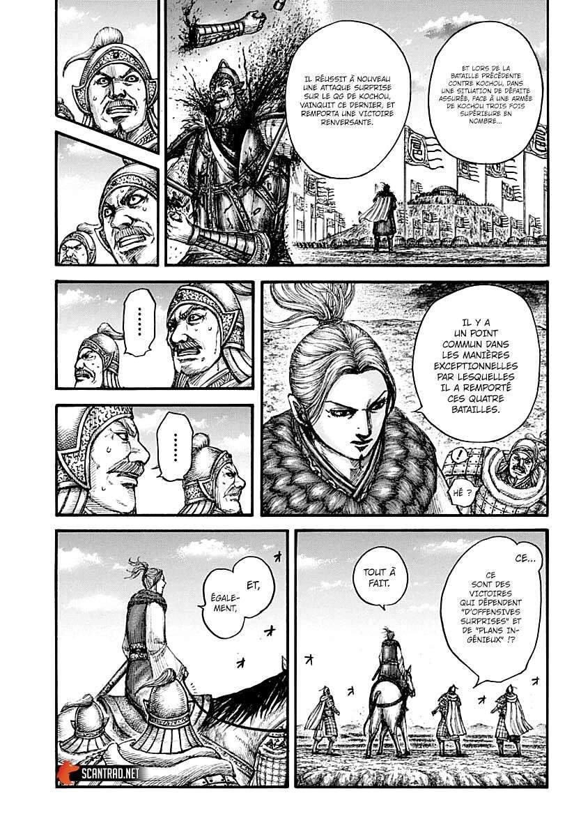  Kingdom - Chapitre 724 - 8