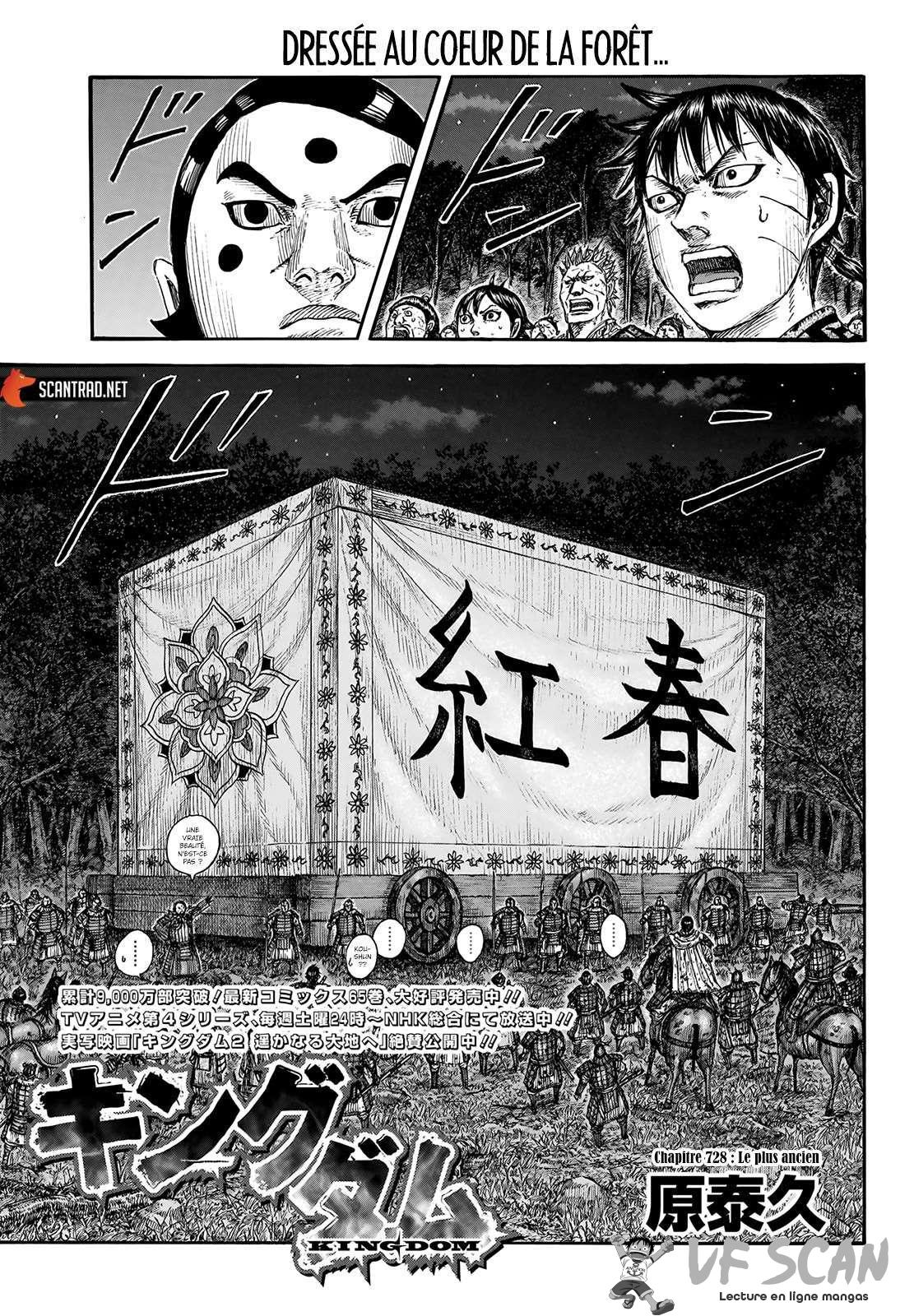  Kingdom - Chapitre 728 - 1