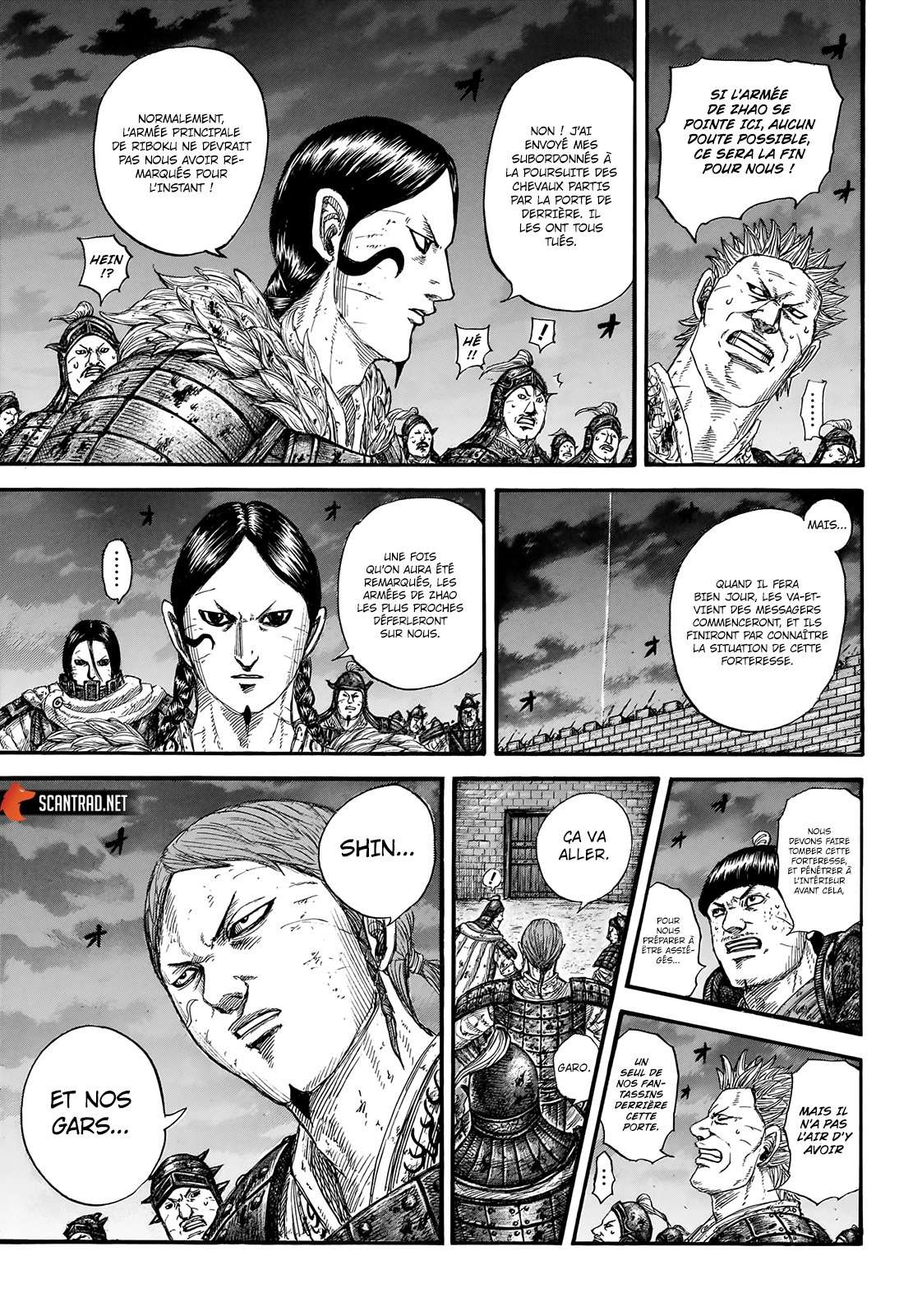  Kingdom - Chapitre 731 - 3