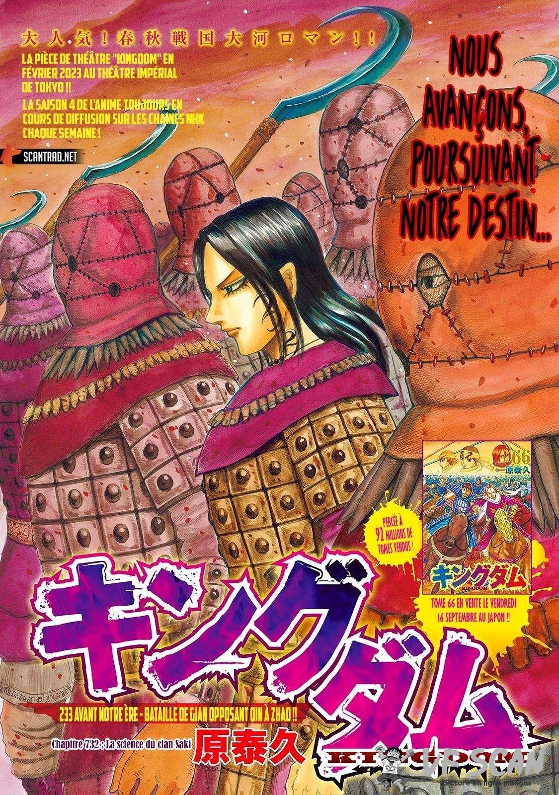  Kingdom - Chapitre 732 - 1