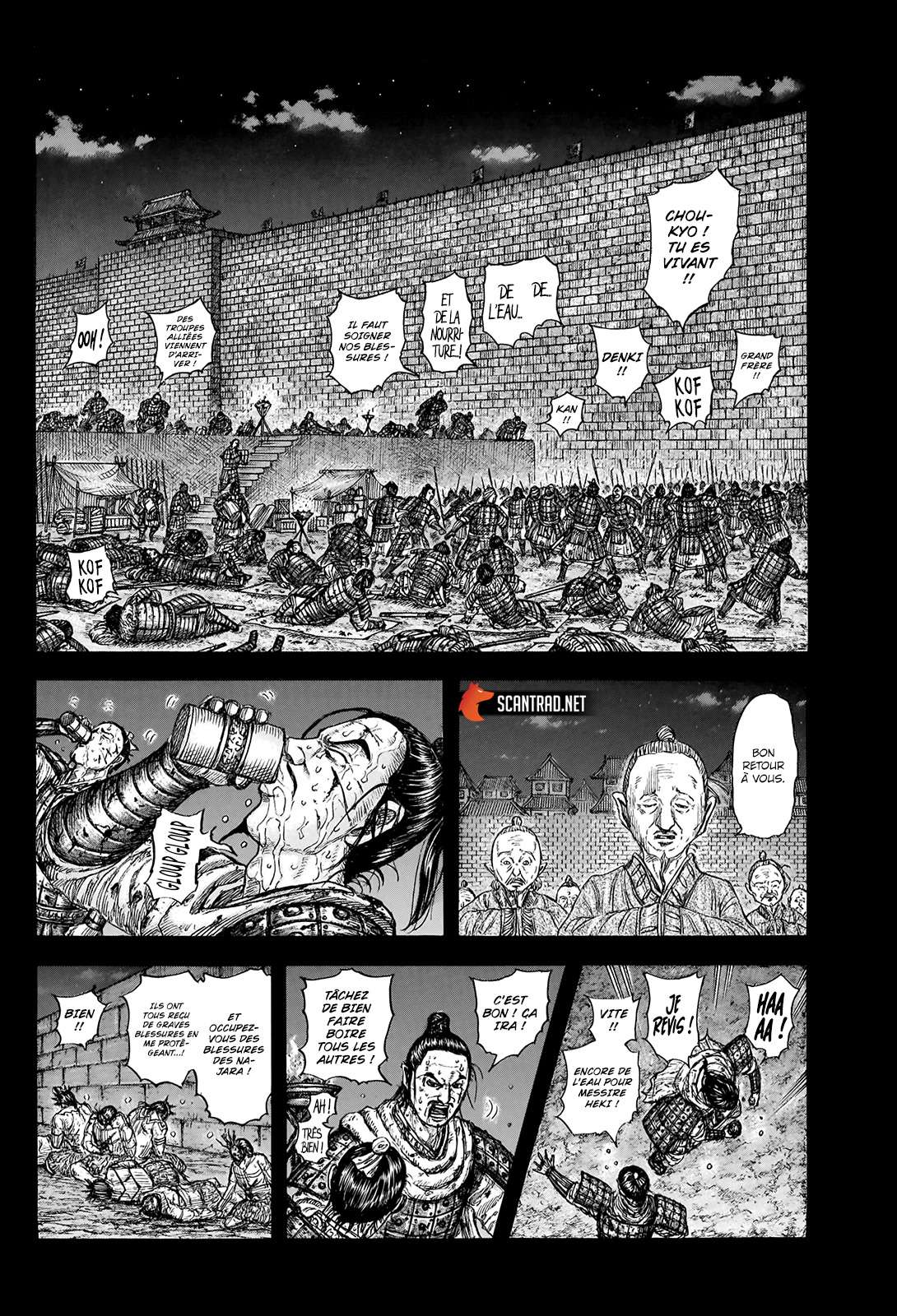  Kingdom - Chapitre 736 - 17