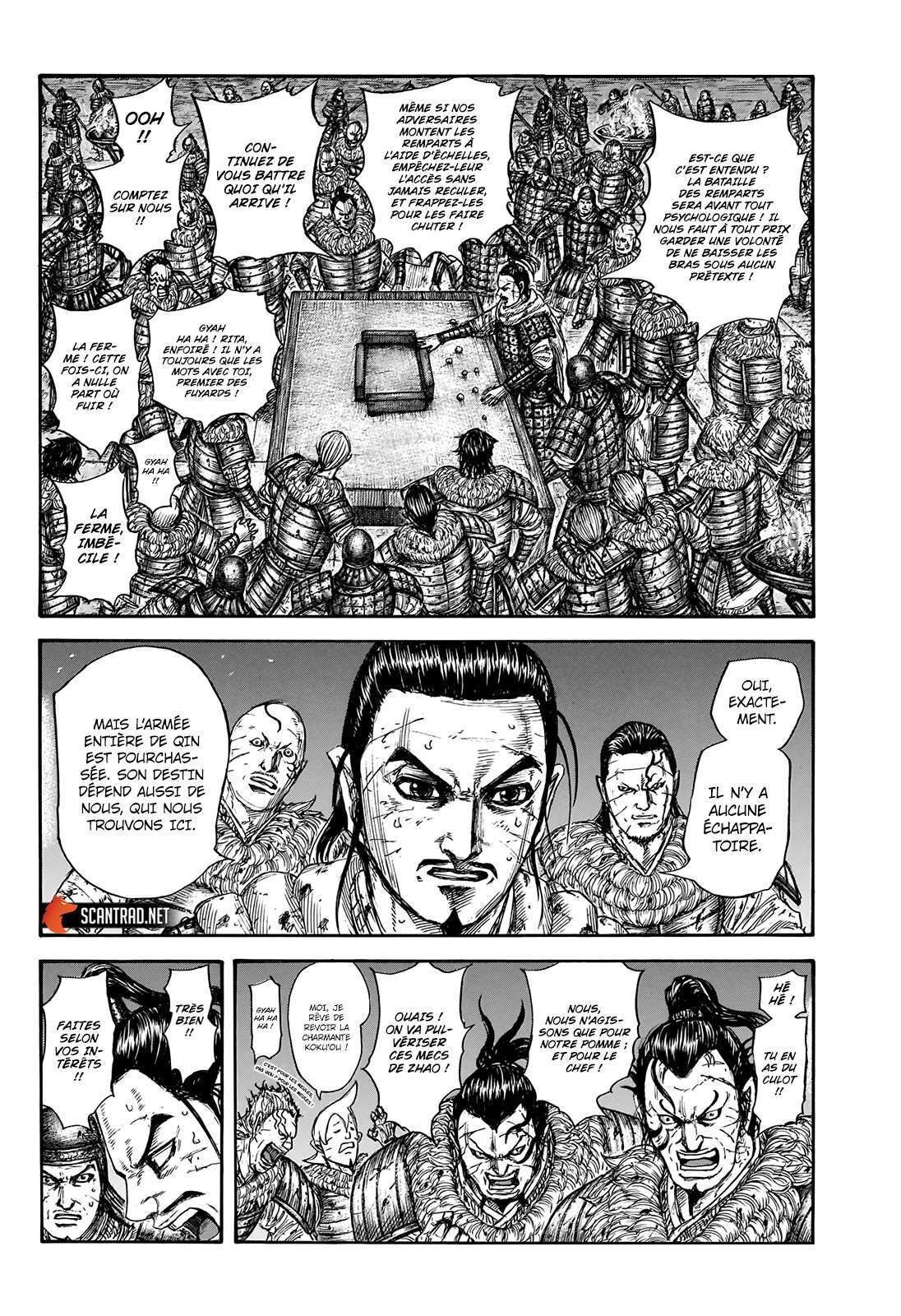  Kingdom - Chapitre 737 - 3