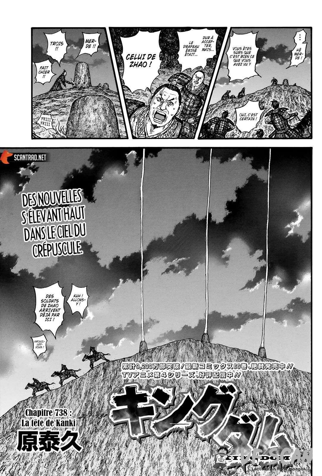  Kingdom - Chapitre 738 - 1