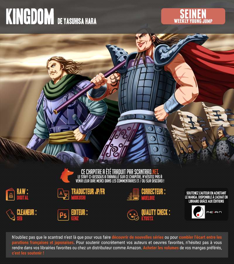  Kingdom - Chapitre 739 - 2