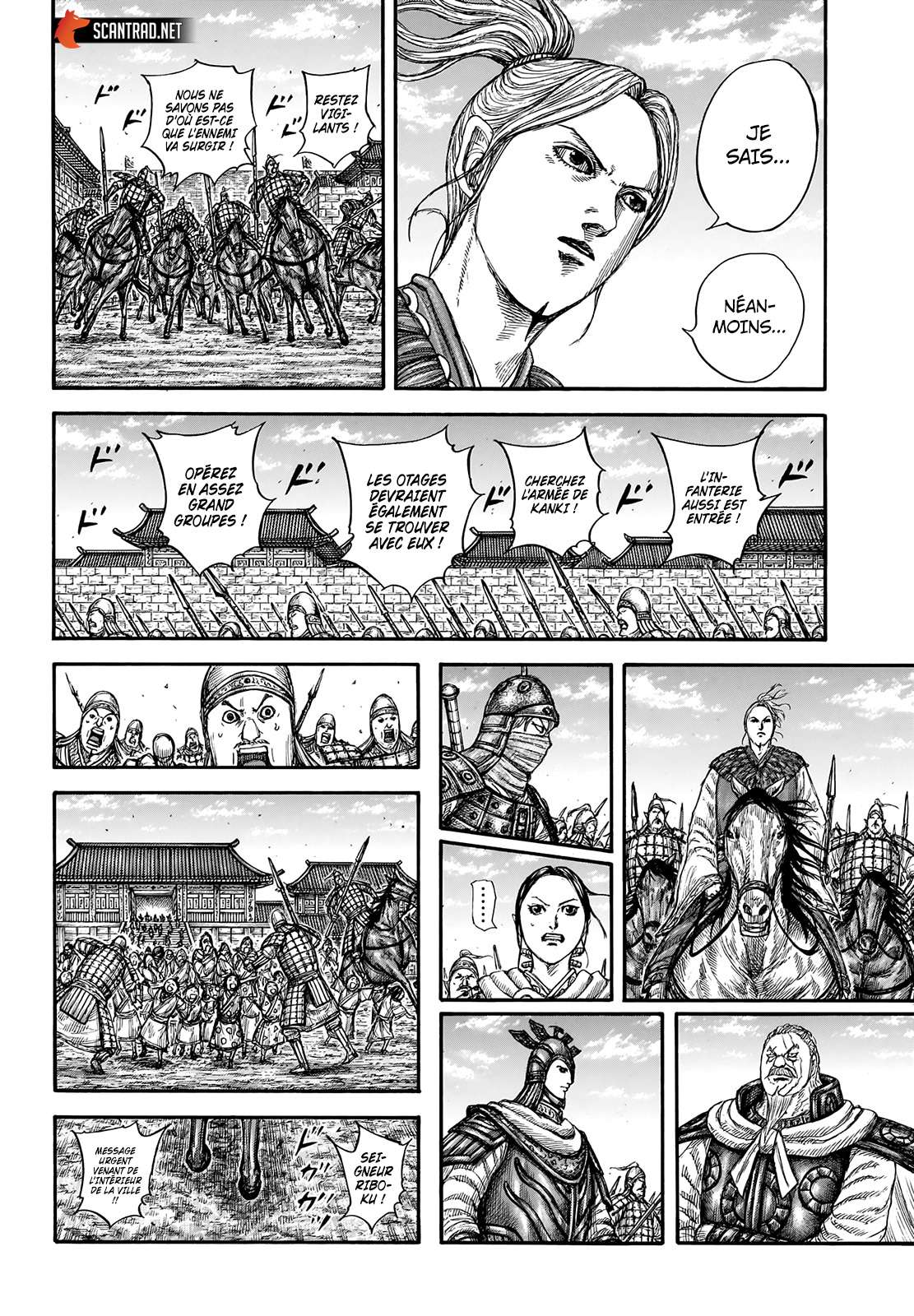  Kingdom - Chapitre 739 - 12