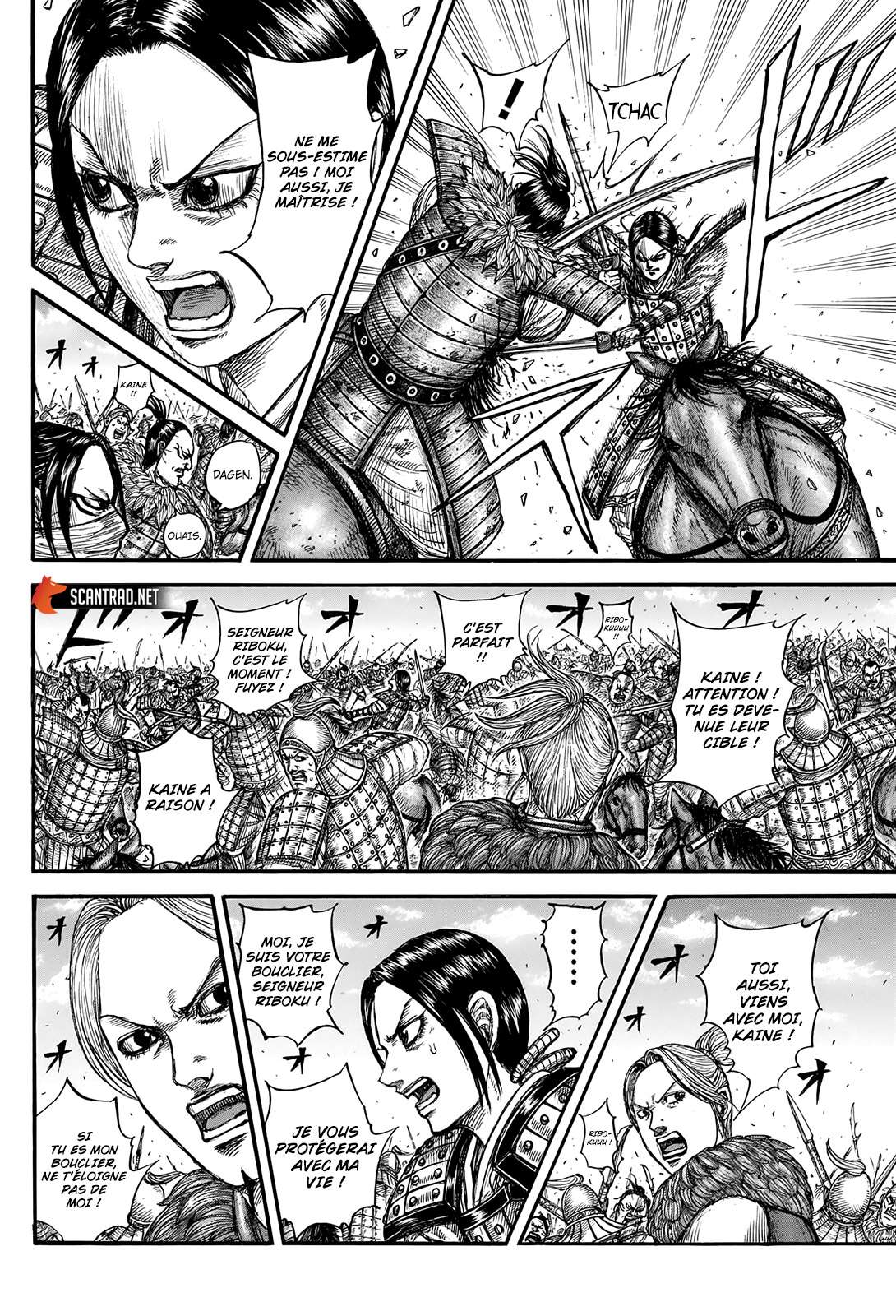  Kingdom - Chapitre 742 - 7