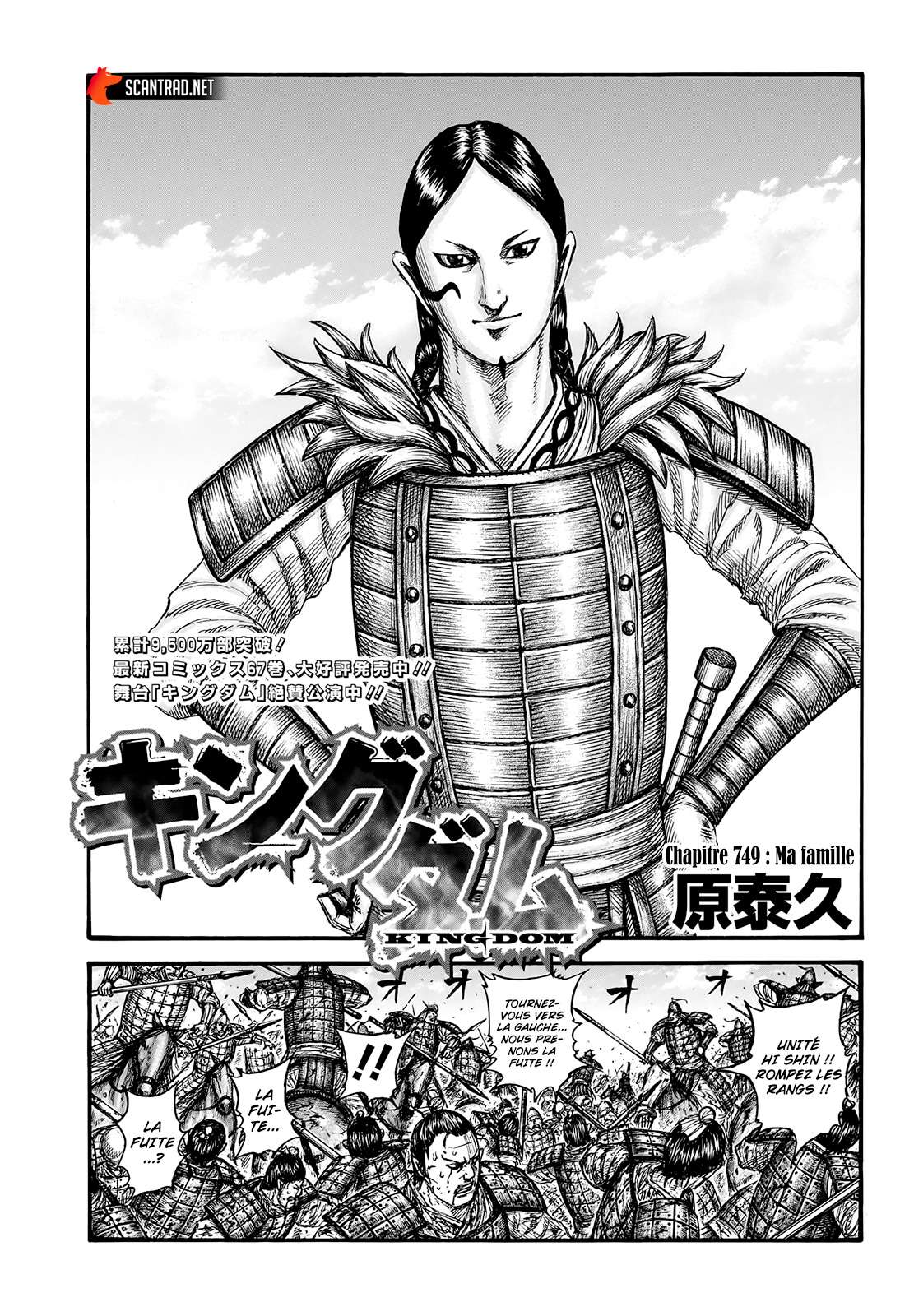  Kingdom - Chapitre 749 - 1