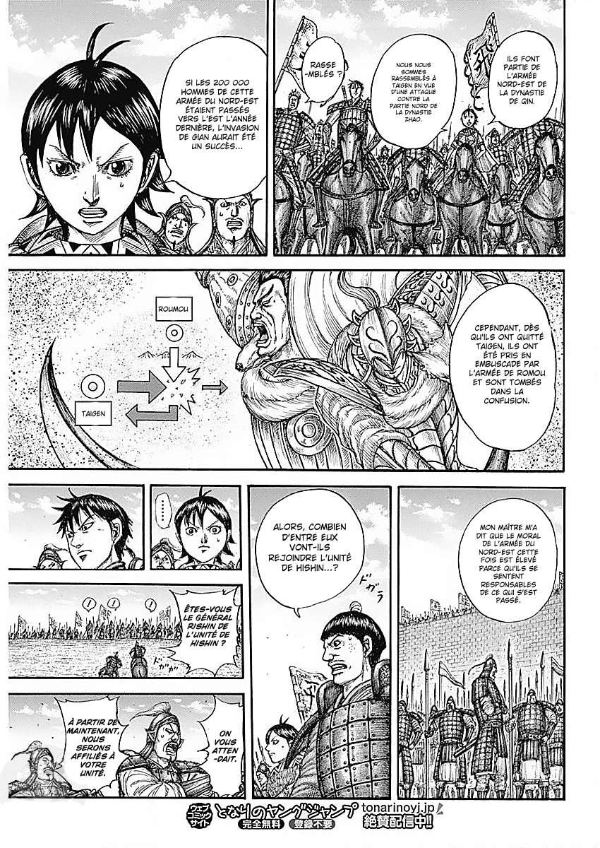  Kingdom - Chapitre 769 - 11