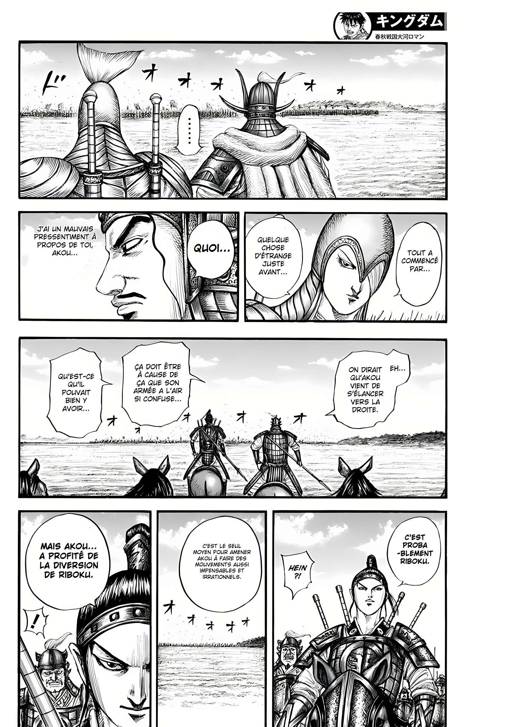  Kingdom - Chapitre 775 - 13