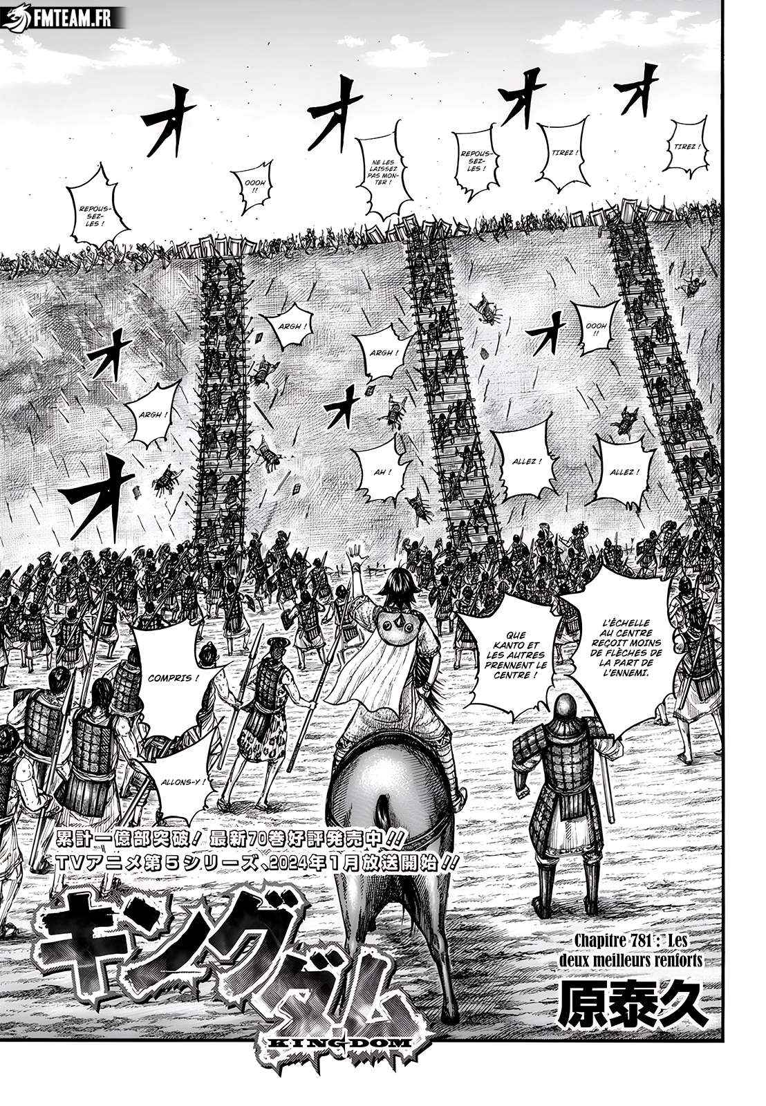  Kingdom - Chapitre 781 - 1