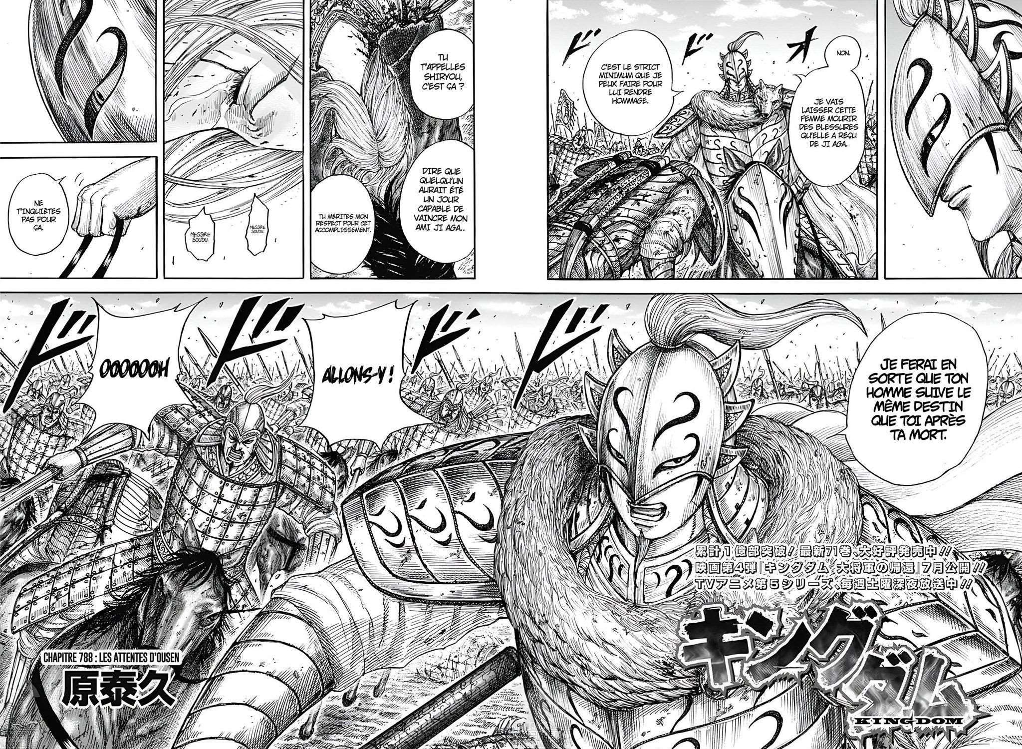  Kingdom - Chapitre 788 - 2