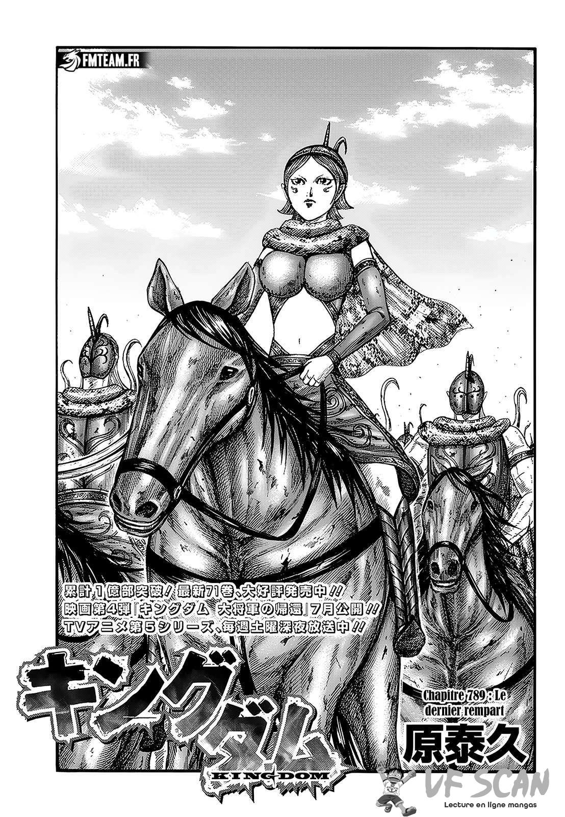  Kingdom - Chapitre 789 - 1