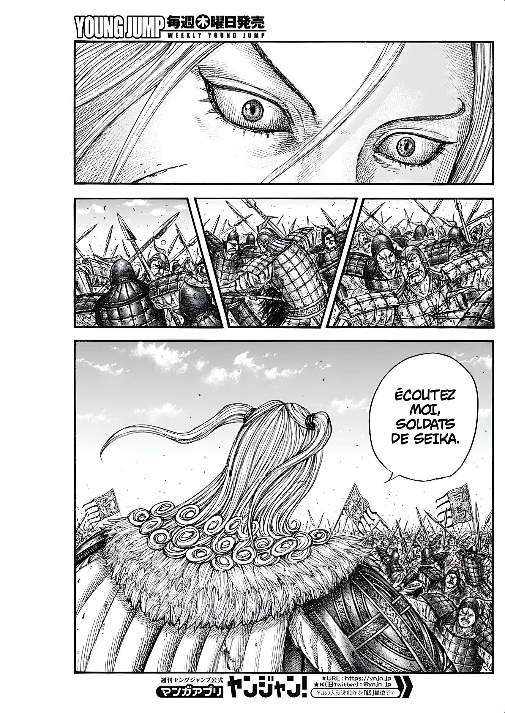  Kingdom - Chapitre 790 - 8