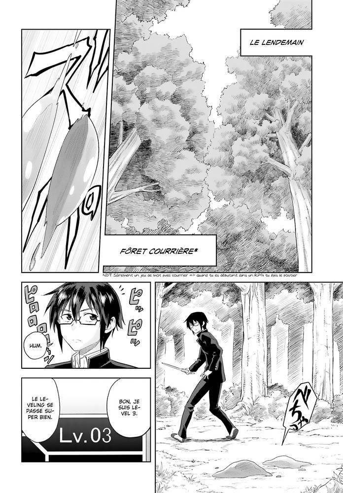  Kiniro No Word Master - Chapitre 3 - 7