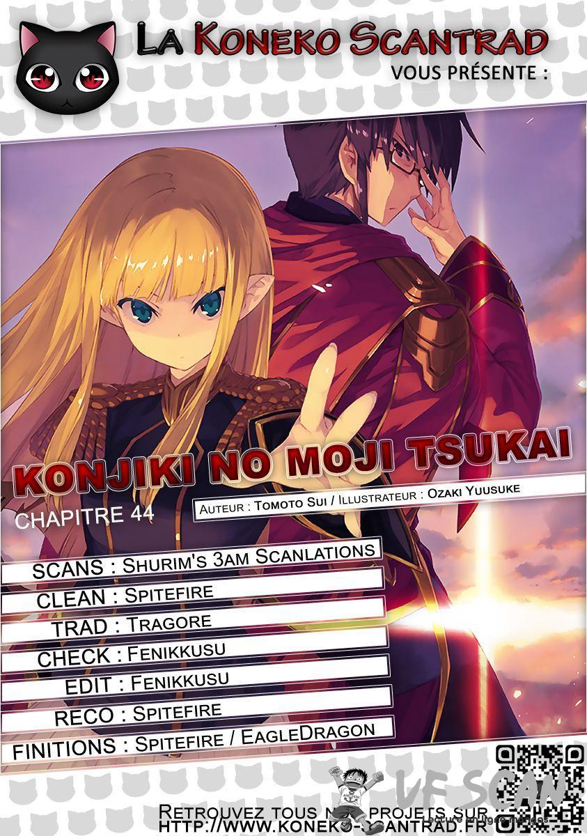  Kiniro No Word Master - Chapitre 44 - 1