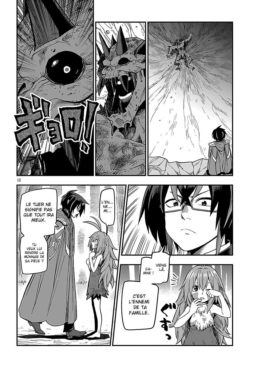  Kiniro No Word Master - Chapitre 55 - 13