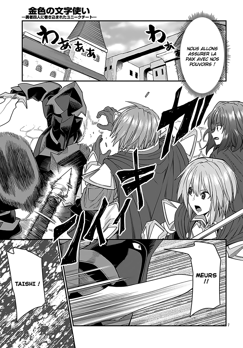  Kiniro No Word Master - Chapitre 61 - 8