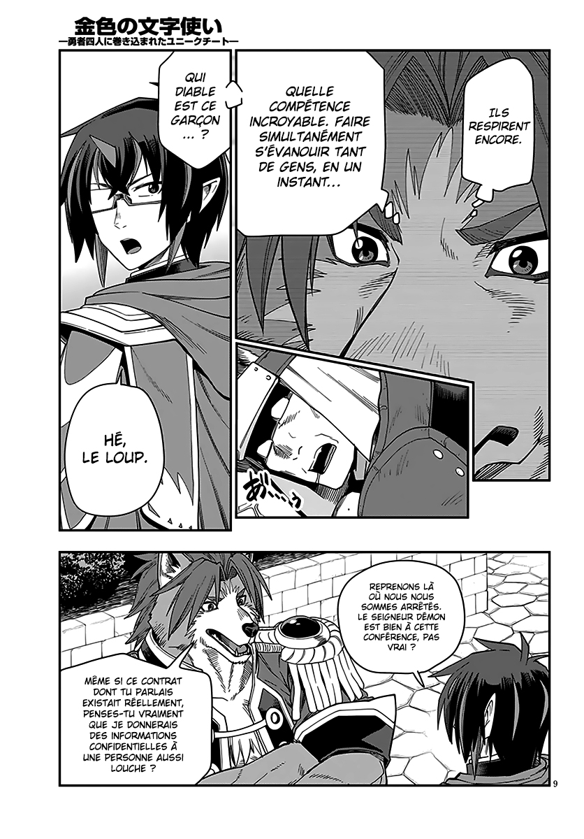  Kiniro No Word Master - Chapitre 62 - 9