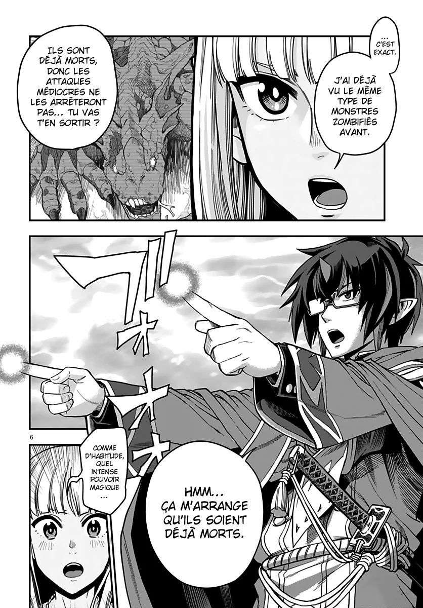  Kiniro No Word Master - Chapitre 69 - 7