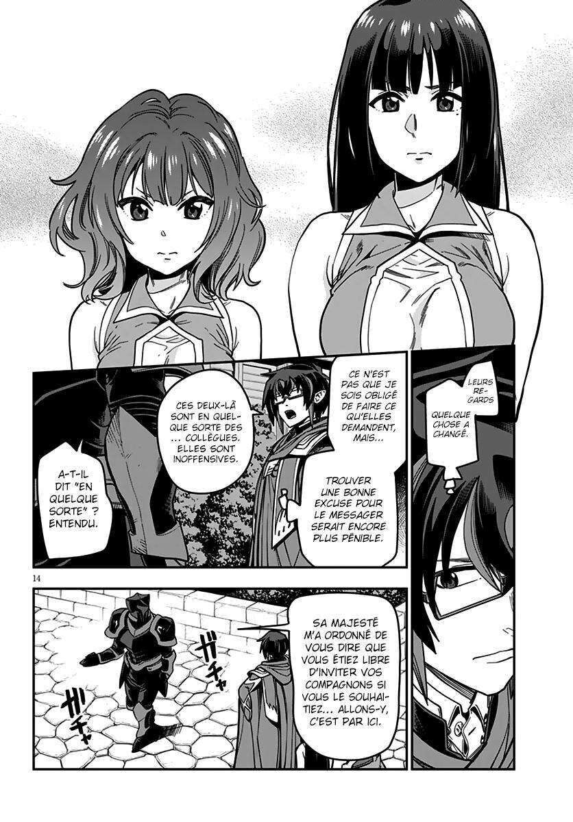  Kiniro No Word Master - Chapitre 71 - 16