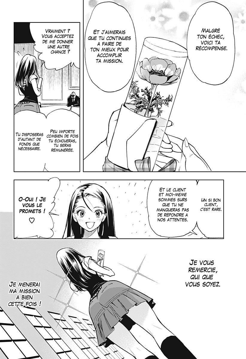  Kiruru KILL ME - Chapitre 1 - 36