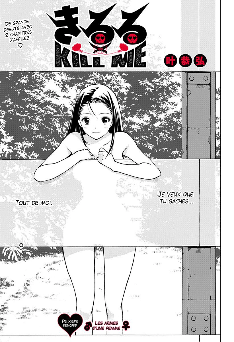  Kiruru KILL ME - Chapitre 2 - 2