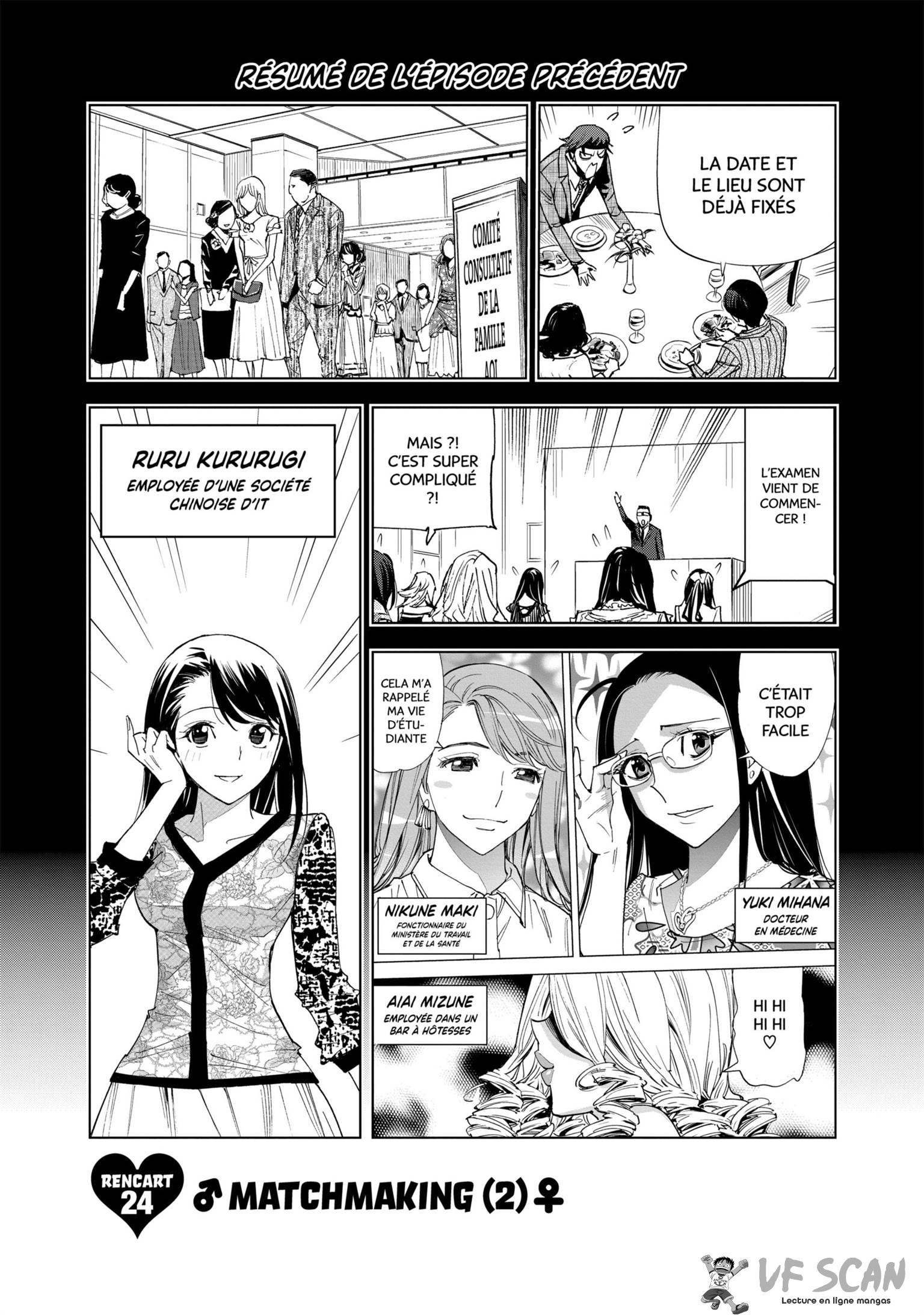  Kiruru KILL ME - Chapitre 24 - 1