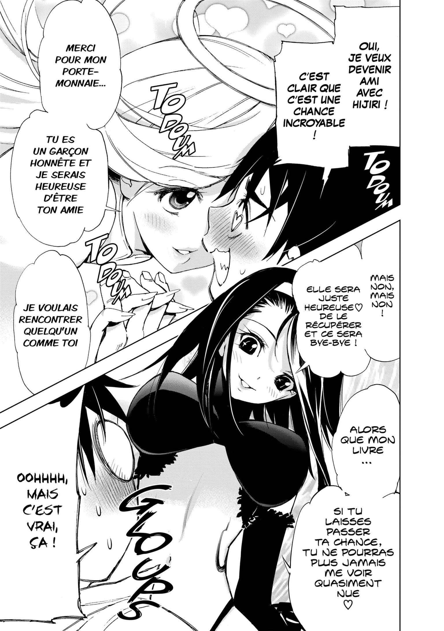  Kiruru KILL ME - Chapitre 30.5 - 9