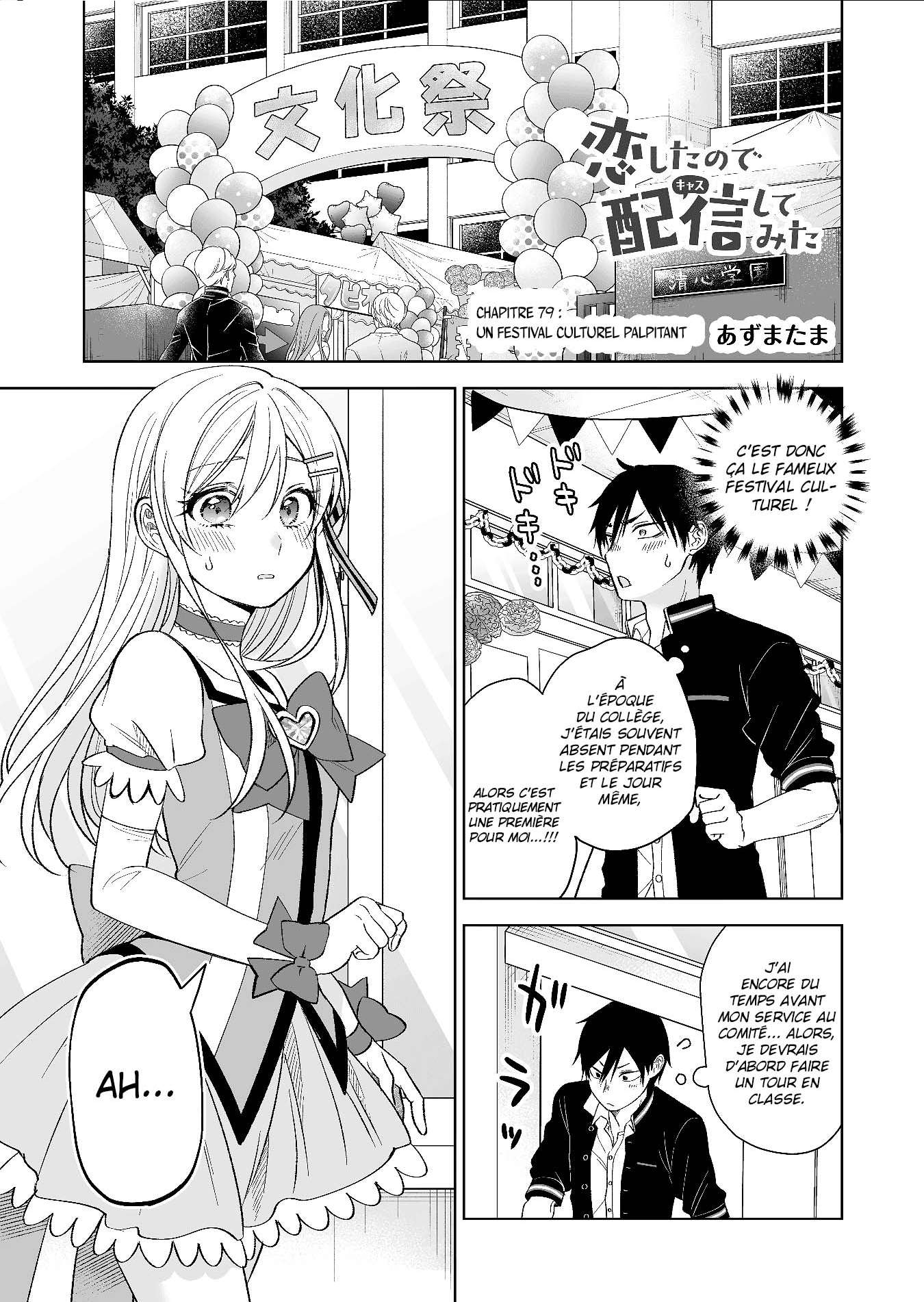  Koi Shita no de Haishin Shite Mita - Chapitre 79 - 2