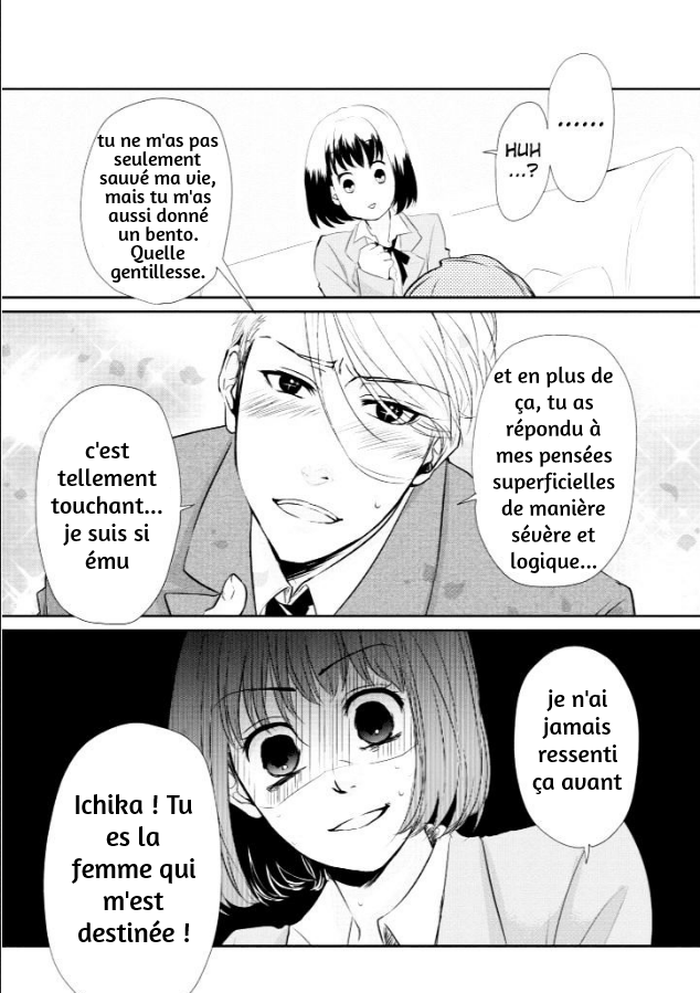  Koi to Yobu ni wa Kimochi Warui - Chapitre 1 - 18