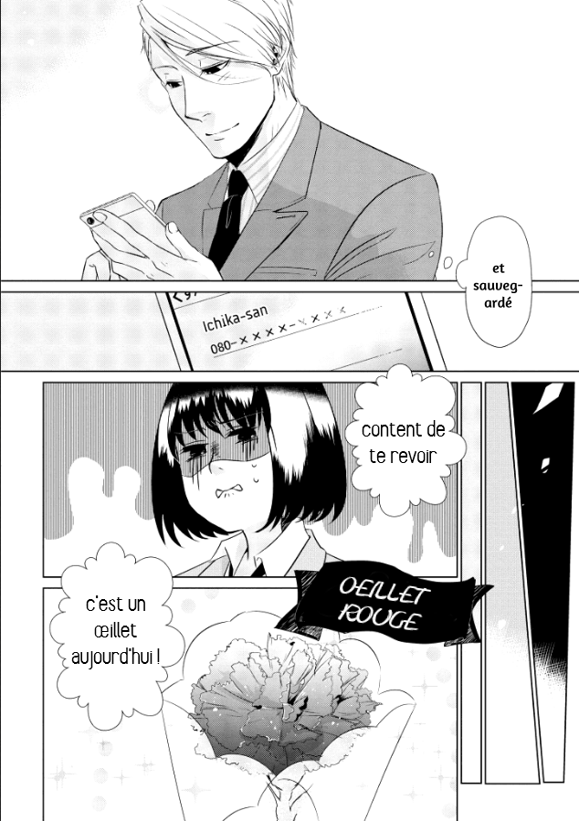  Koi to Yobu ni wa Kimochi Warui - Chapitre 2 - 14