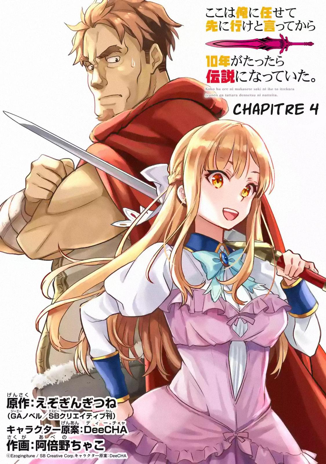  Koko wa Ore ni Makasete Saki ni Ike to Itte kara 10 Nen ga Tattara Densetsu ni Natteita - Chapitre 4.1 - 2