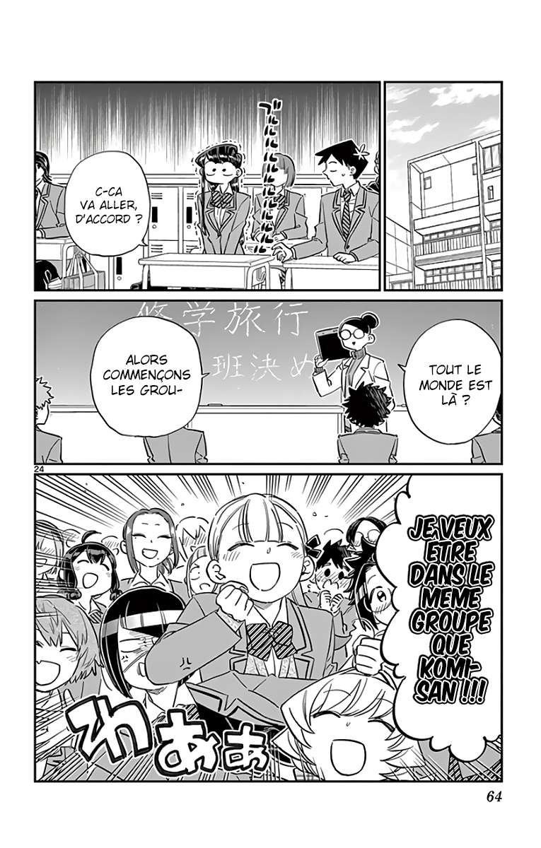  Komi-san wa Commu-shou desu. - Chapitre 103 - 26