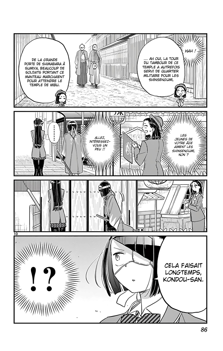  Komi-san wa Commu-shou desu. - Chapitre 105 - 11